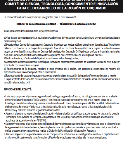 Postulaciones abiertas: Integrantes del Comité CTCI Para El Desarrollo de la Región de Coquimbo
